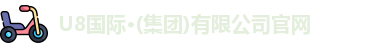 u8国际
